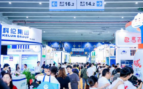 2026全国大健康展览会/2026第34届广州大健康展