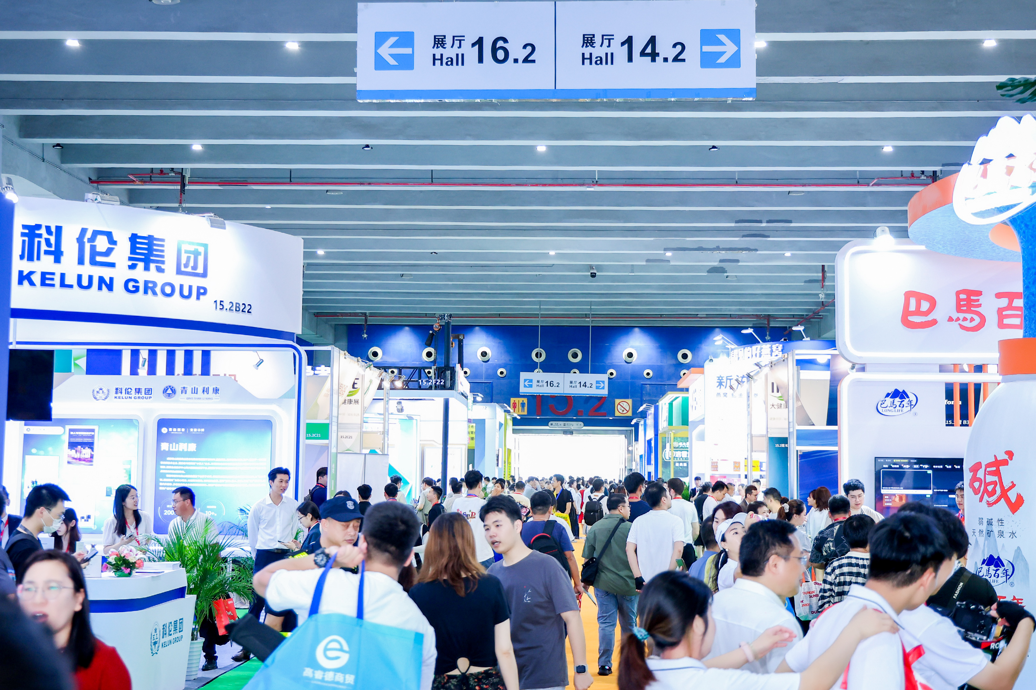 2026全国大健康展览会/2026第34届广州大健康展