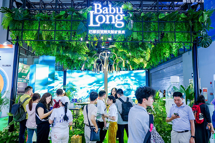 2026广州高端水展 (11)