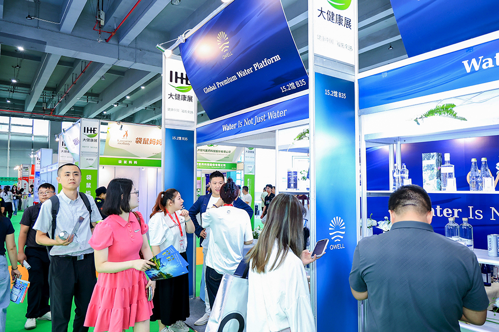 2026广州高端水展 (5)
