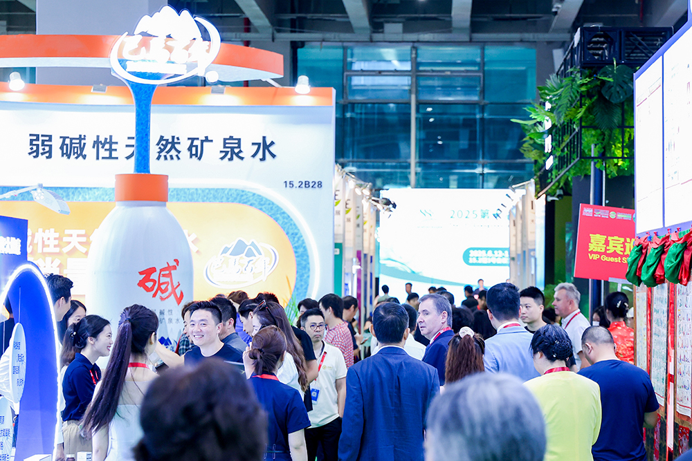 2026中国高端饮用水展览会暨低氘水展