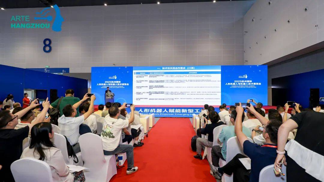 首届人形机器人展圆满落幕，成果丰硕意义深远，全国巡展逐步开启