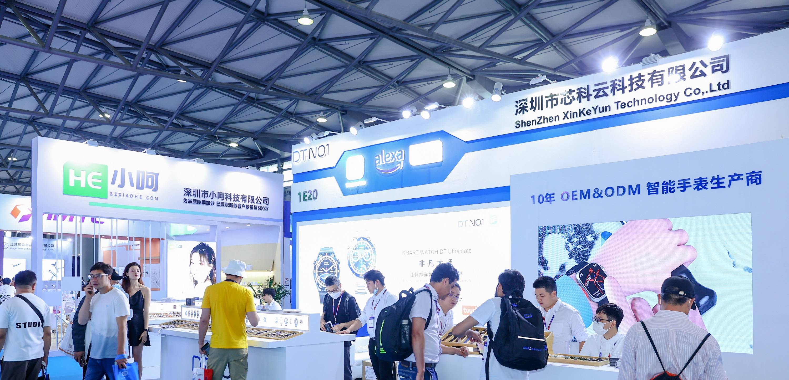 2025香港消费者科技及创新展览会