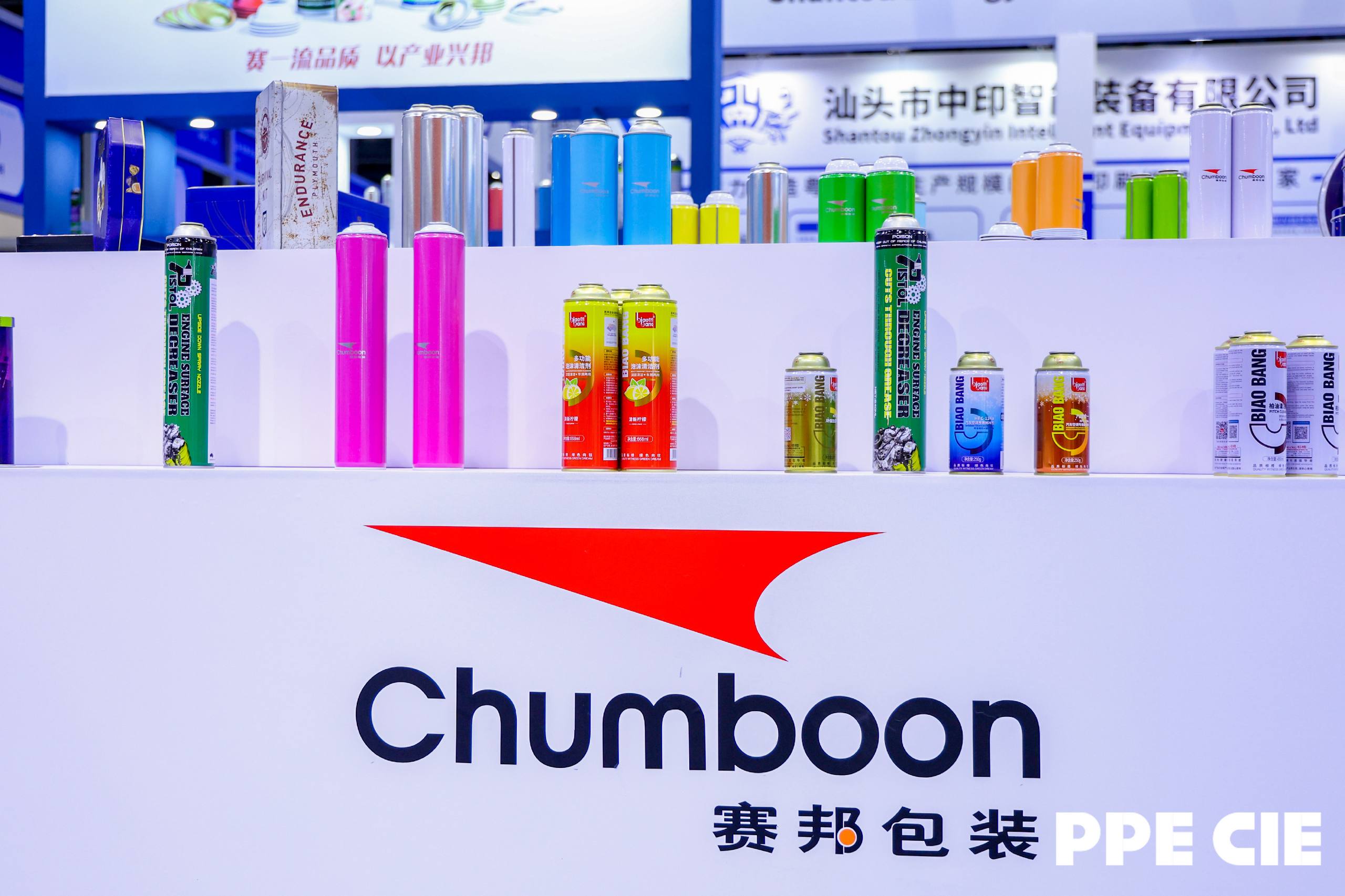 【2025上海国际制罐工业展览会】盛大启幕预告