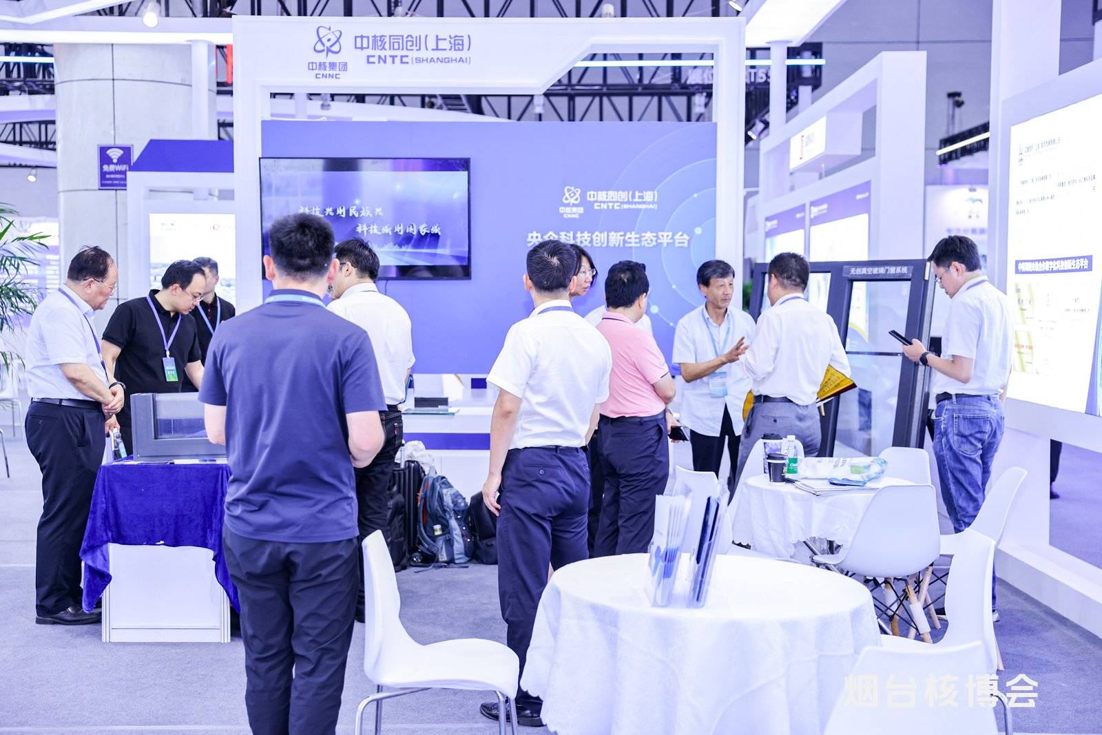 即将盛大启幕|2025核能安全暨核电产业链高峰论坛-烟台核博会