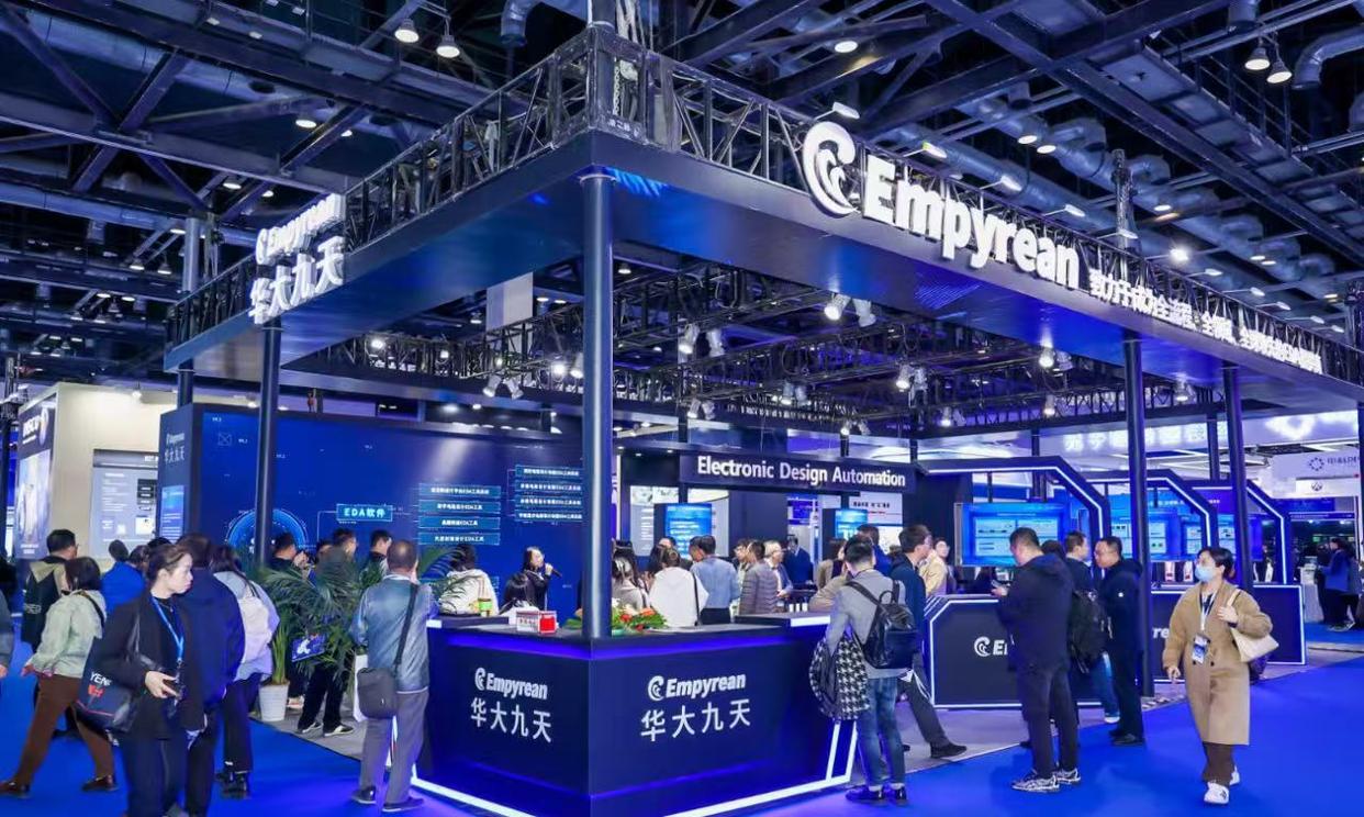 2025年全球半导体展览会即将召开