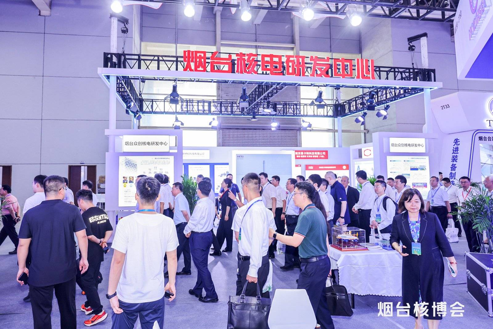 即将盛大启幕|2025核能安全暨核电产业链高峰论坛-烟台核博会