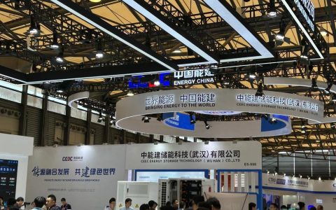 2025年的深圳储能技术展览会