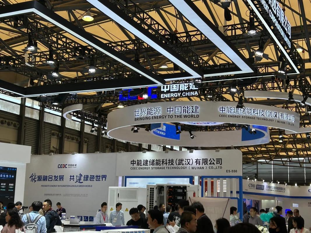 2025年的深圳储能技术展览会