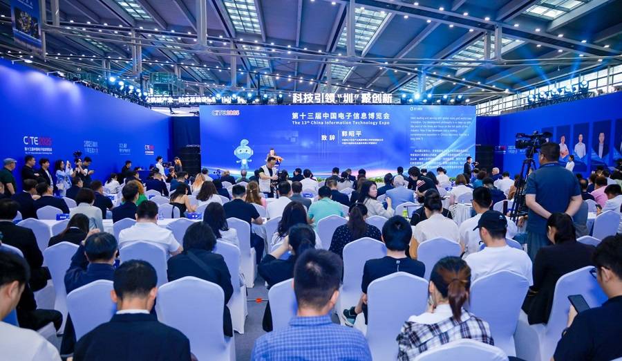 定档！2026深圳电子展,中国（深圳）国际电子信息展览会