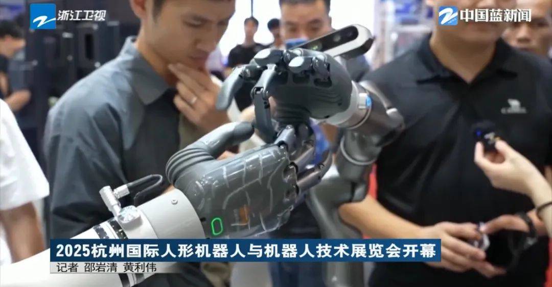 首届人形机器人展圆满落幕，成果丰硕意义深远，全国巡展逐步开启