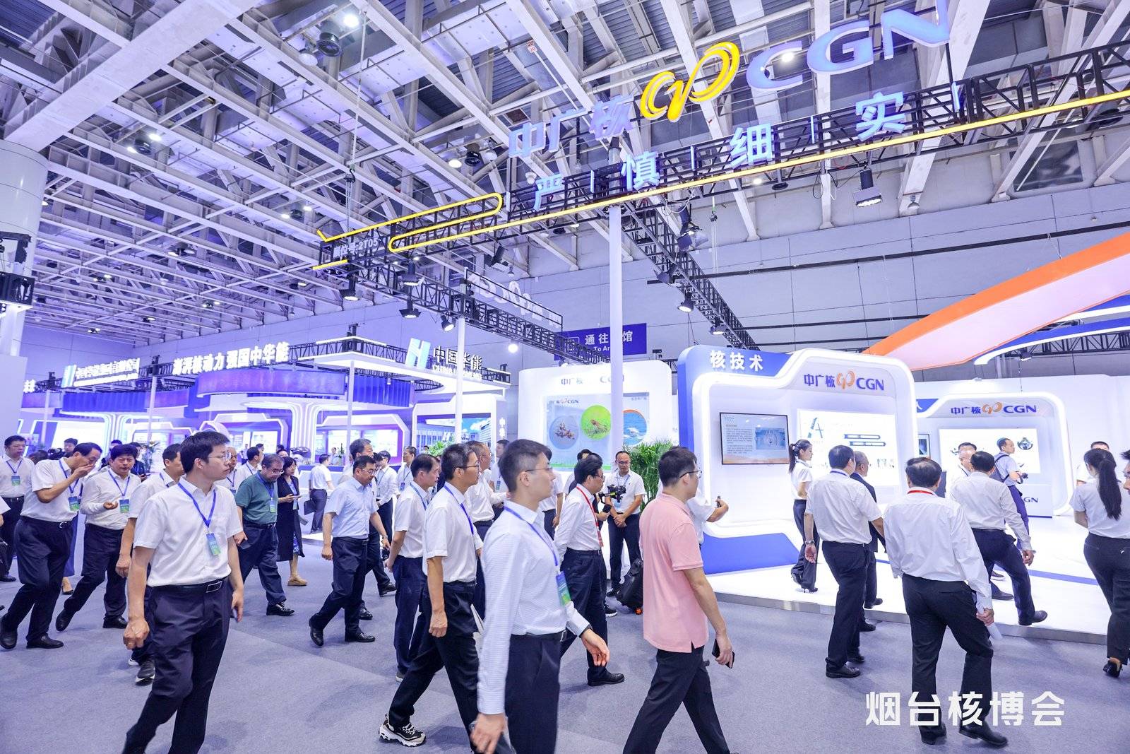 即将盛大启幕|2025核能安全暨核电产业链高峰论坛-烟台核博会