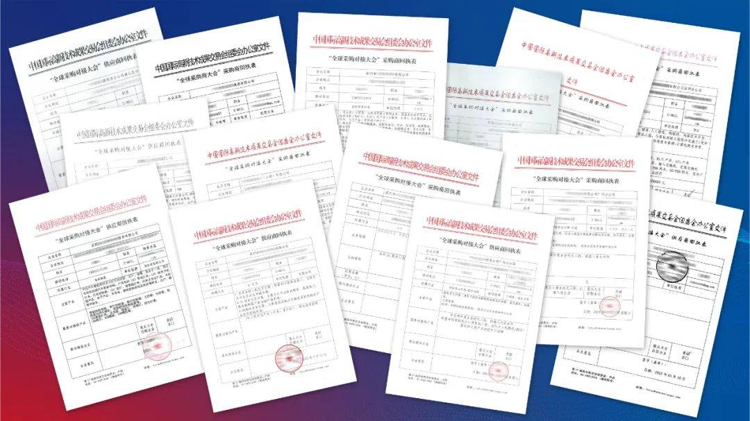 2025高交会“两会”启幕，全球资源聚势而来共赴科技合作新征程