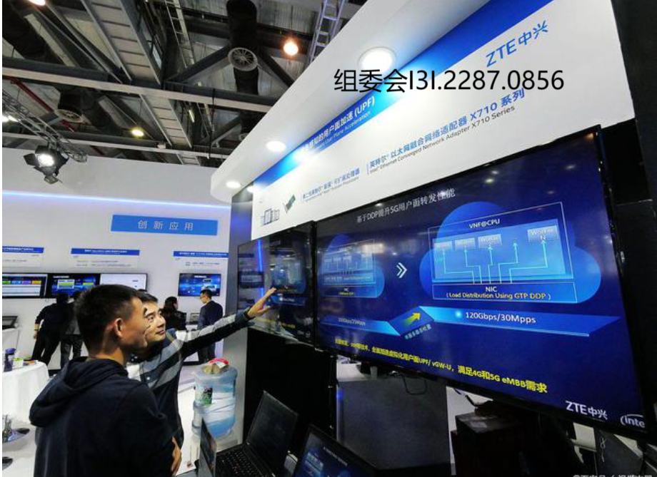 QQ20250623-164812