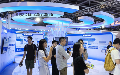 2025全国网络信息安全展览会定档通知