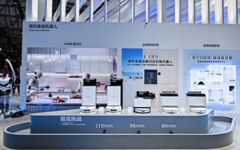 2025年中国-深圳国际家电制造及供应链博览会