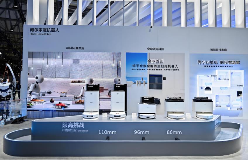 2025年中国-深圳国际家电制造及供应链博览会