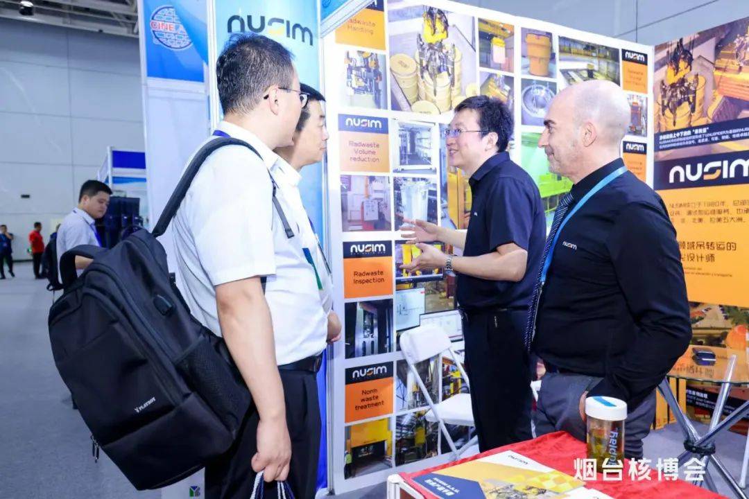 即将盛大启幕|2025核能安全暨核电产业链高峰论坛-烟台核博会