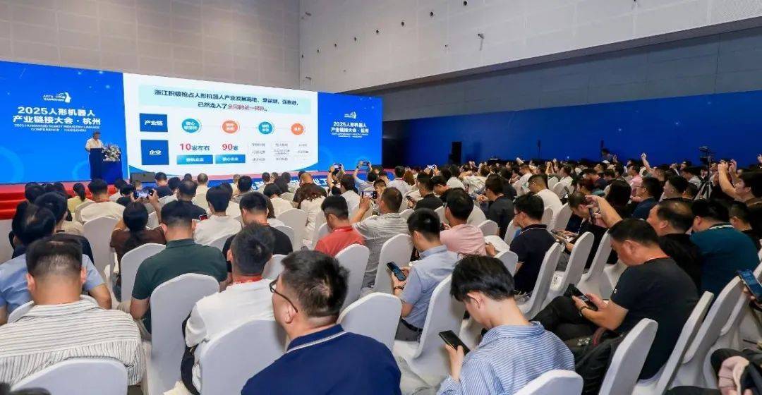 首届人形机器人展圆满落幕，成果丰硕意义深远，全国巡展逐步开启