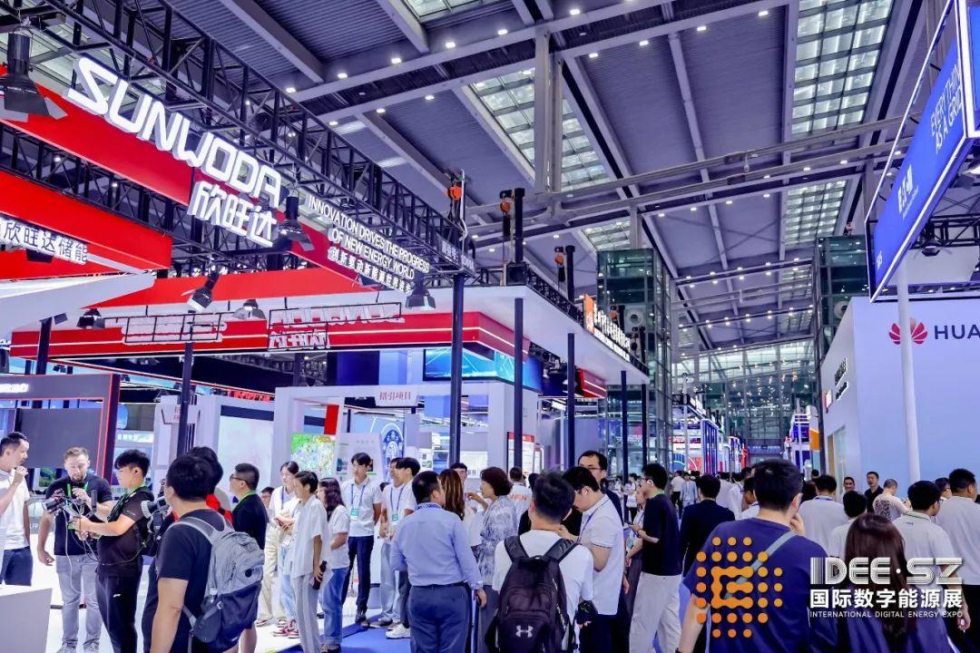 2025年的深圳储能技术展览会