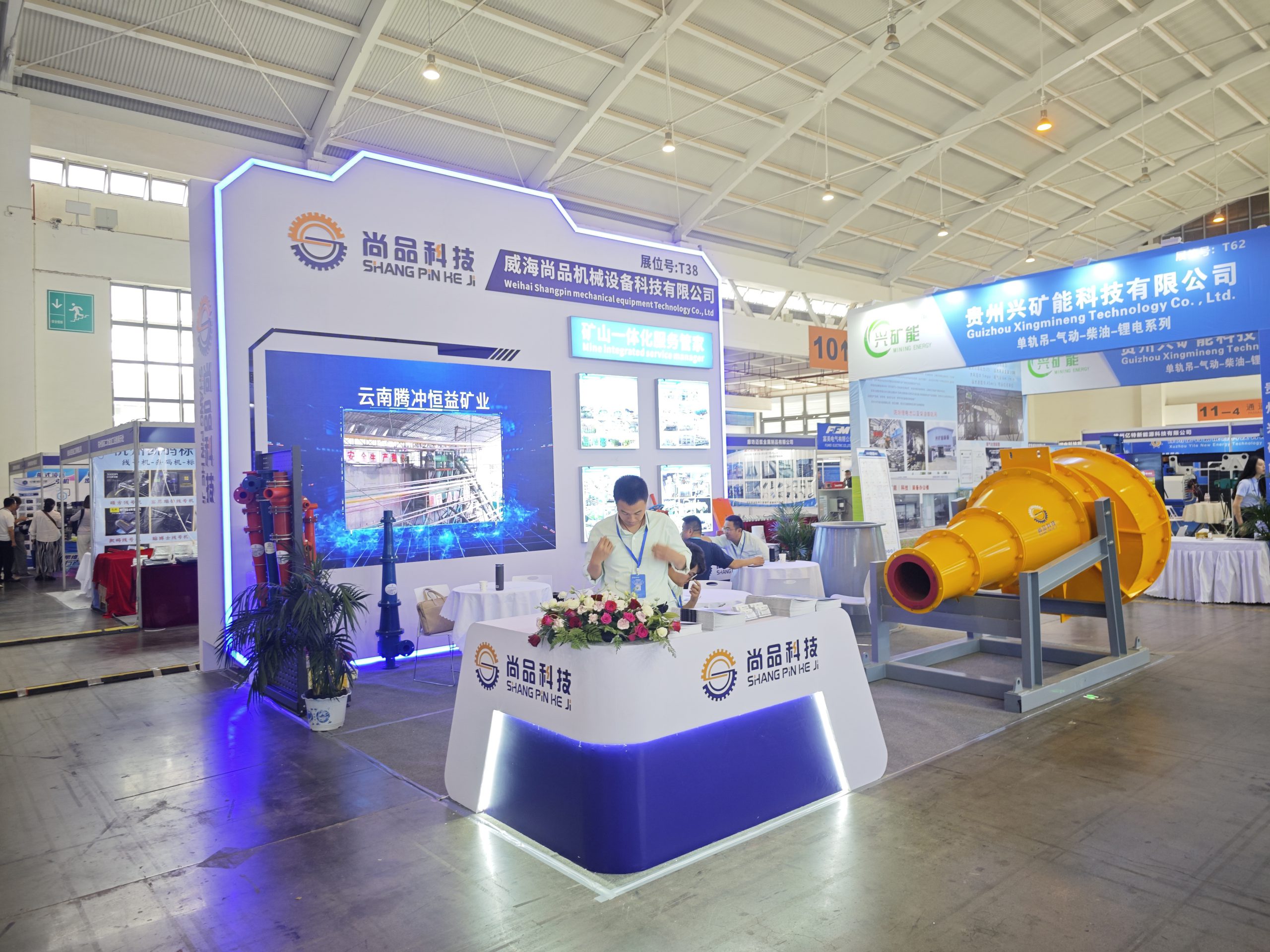 e8cf2420cf63b622003fe02459596ef6_-scaled