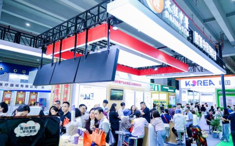 2026第34届广州国际大健康产业博览会