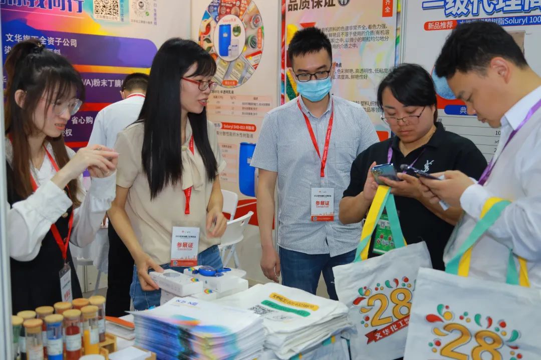 微信图片_20241012150844