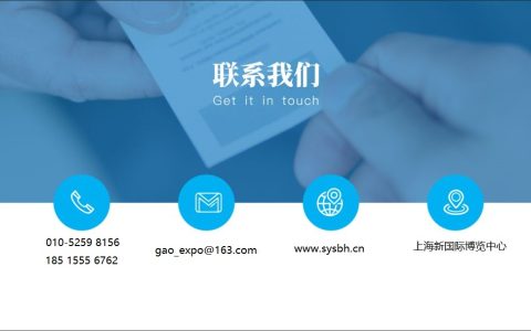 软盟科技：以技术加速度，重构商业逻辑，护航企业数字化转型