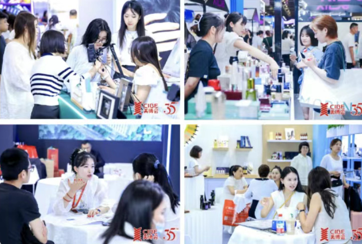 2026年上海美博会-2026上海虹桥美博会