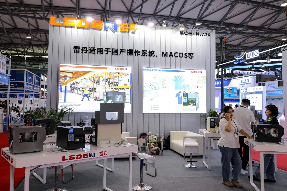 2025中国(上海)集成电路产业与应用博览会|大会报名