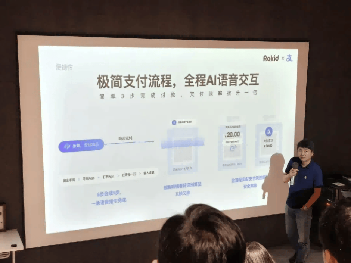 看一眼就付钱！全球首个智能眼镜支付上线, 解放双手时代来了