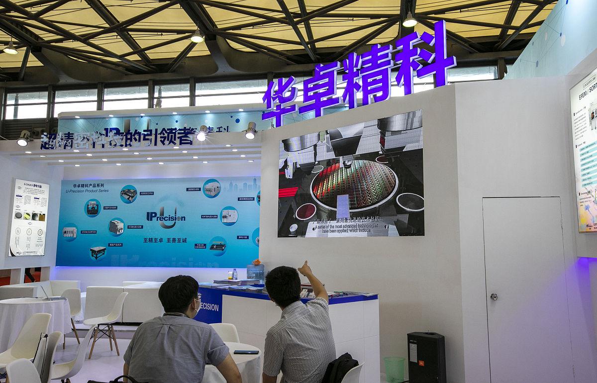 2025上海国际半导体设备与核心部件展览会(上海半导体展)