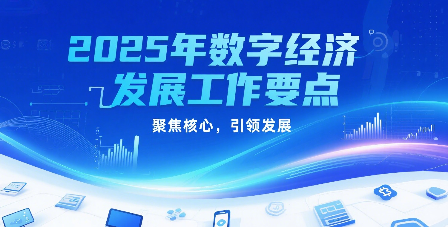 360截图20250723215241632