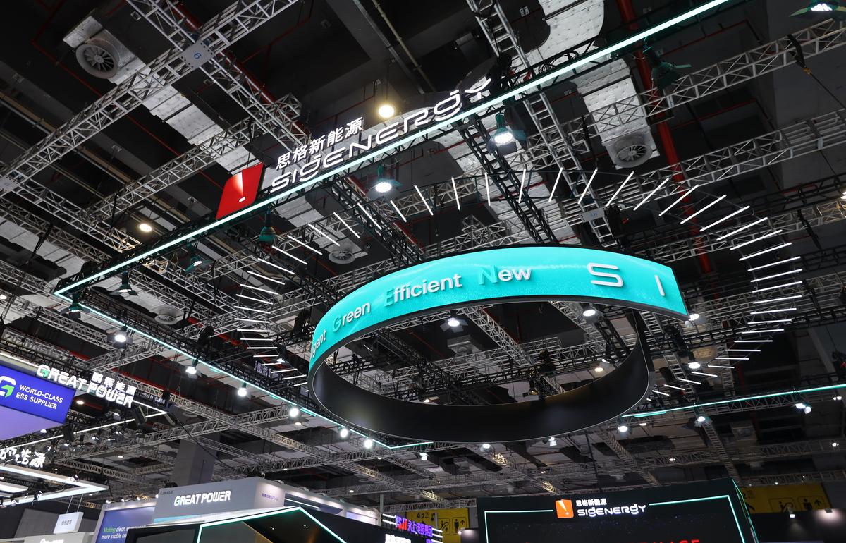 2025中国（上海）集成电路产业与应用博览会|大会报名