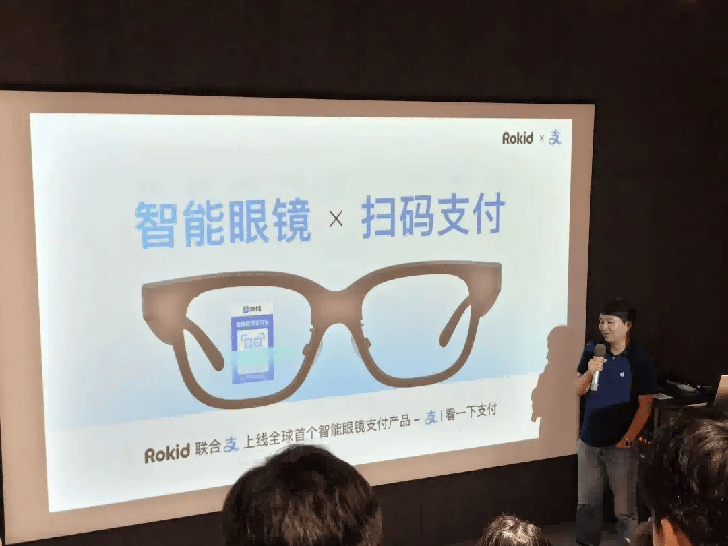 看一眼就付钱！全球首个智能眼镜支付上线, 解放双手时代来了
