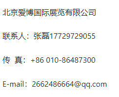 2026第六届中国(郑州)国际电池储能产业展览会