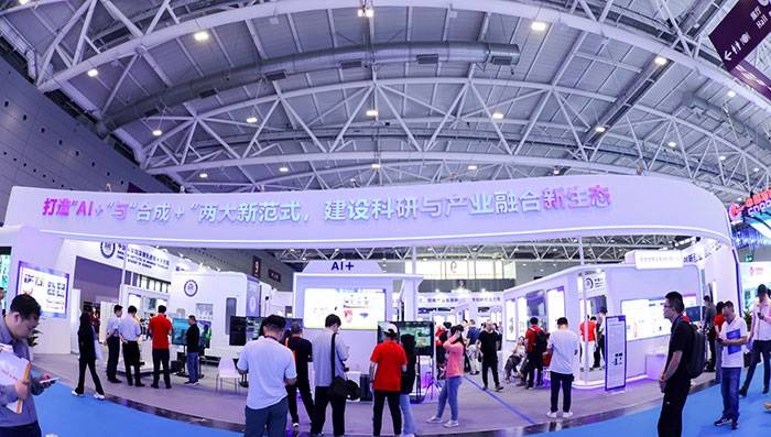 2025杭州智博会·中国（杭州）国际智能科技产业博览会