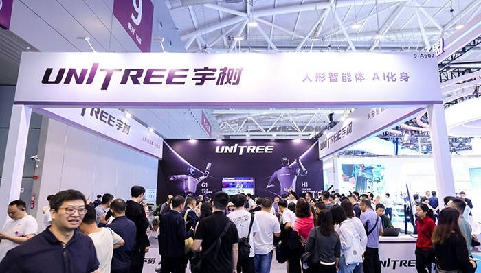 2025杭州智博会·中国（杭州）国际智能科技产业博览会