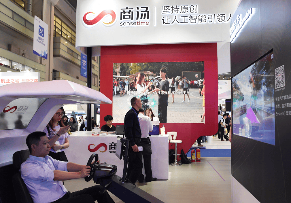 十年积淀铸就顶级平台“世亚智博会”全球市场的战略支点