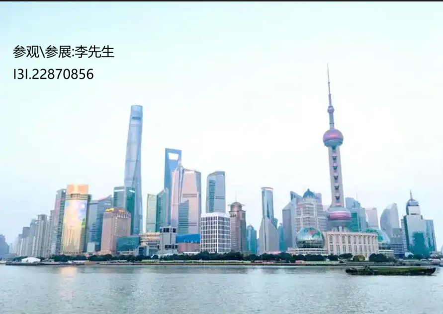 QQ20250710-144325