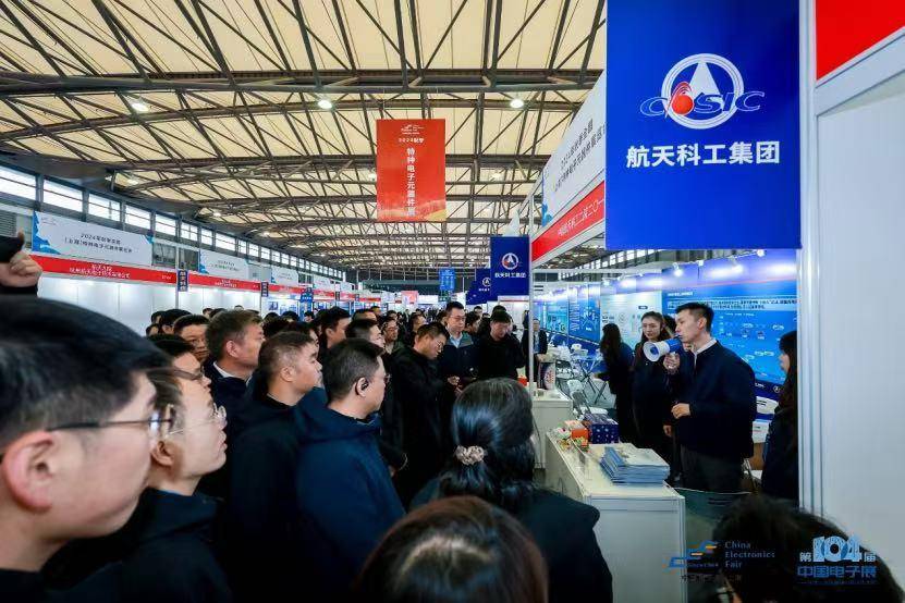 2025上海电子展即将开幕，行业巨头齐聚一堂！