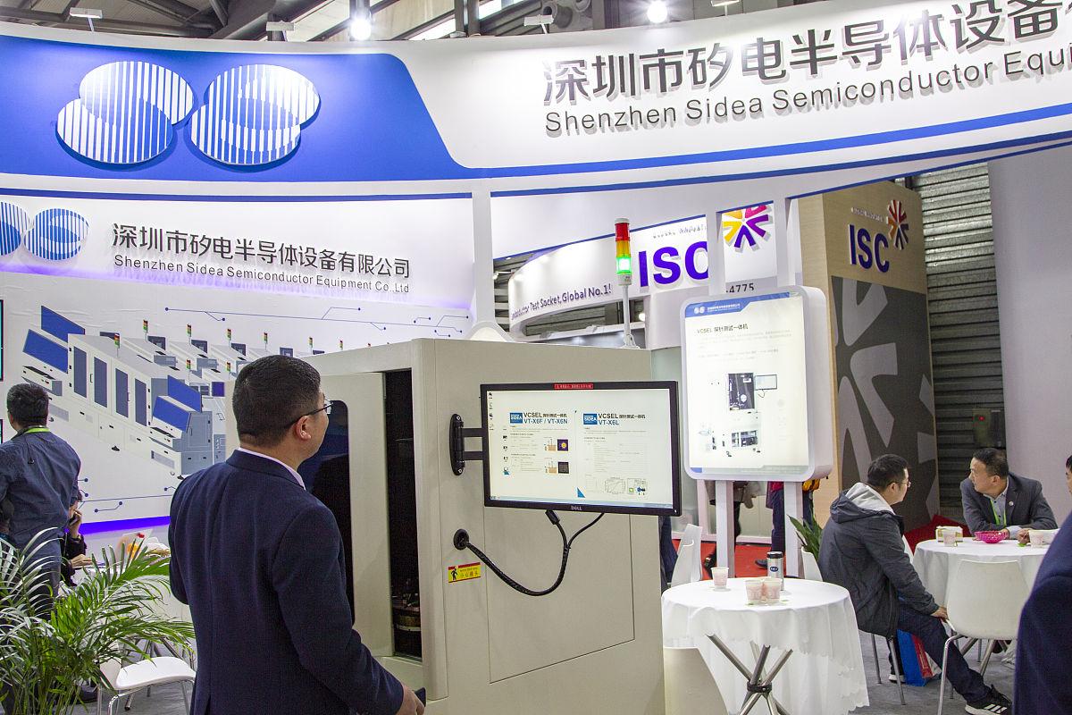 2025上海国际半导体设备与核心部件展览会(上海半导体展)