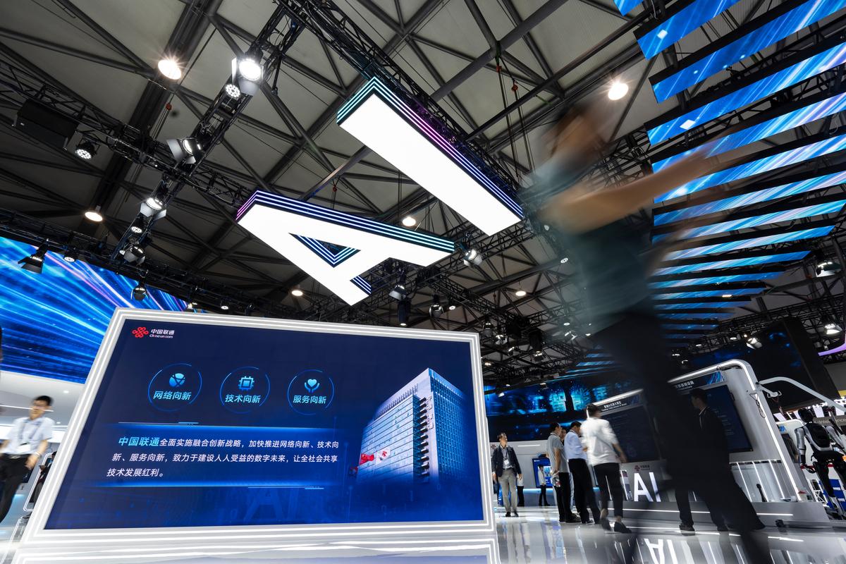 2025中国（上海）集成电路产业与应用博览会|大会报名