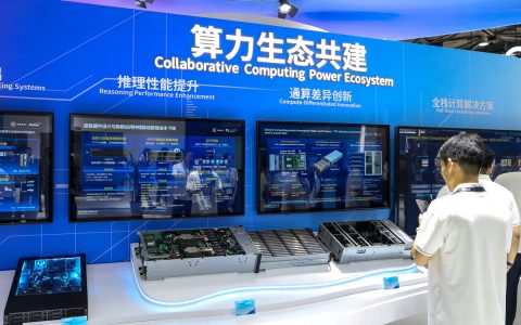 2025上海国际传感器大会，展会招商火热进行中