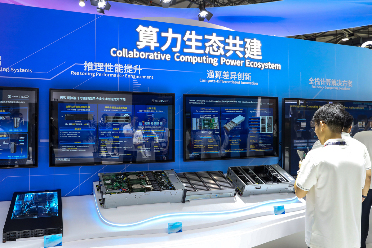 2025上海国际传感器大会，展会招商火热进行中