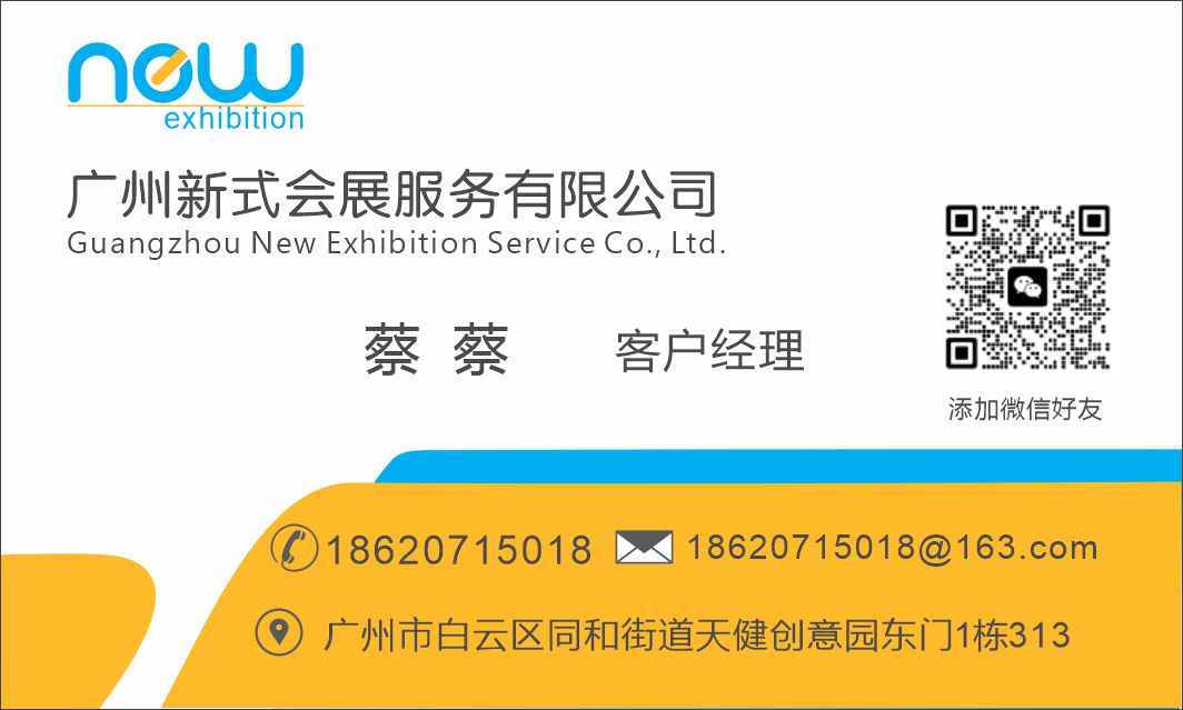 展学术之翼 会产业之机——第三届中国国际  生殖医学健康大会2025年10月在京举办