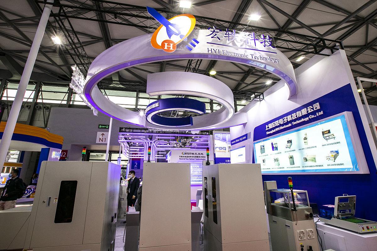 2025上海国际半导体设备与核心部件展览会(上海半导体展)