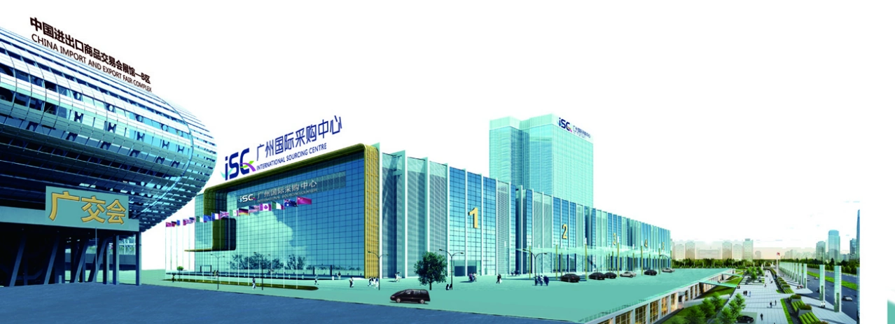 广州采购中心LO