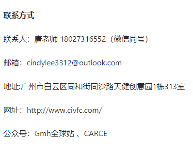 2025全球医疗健康展览会——北京站