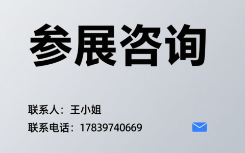 2025第22届深圳光储充及充电桩产业展览会​